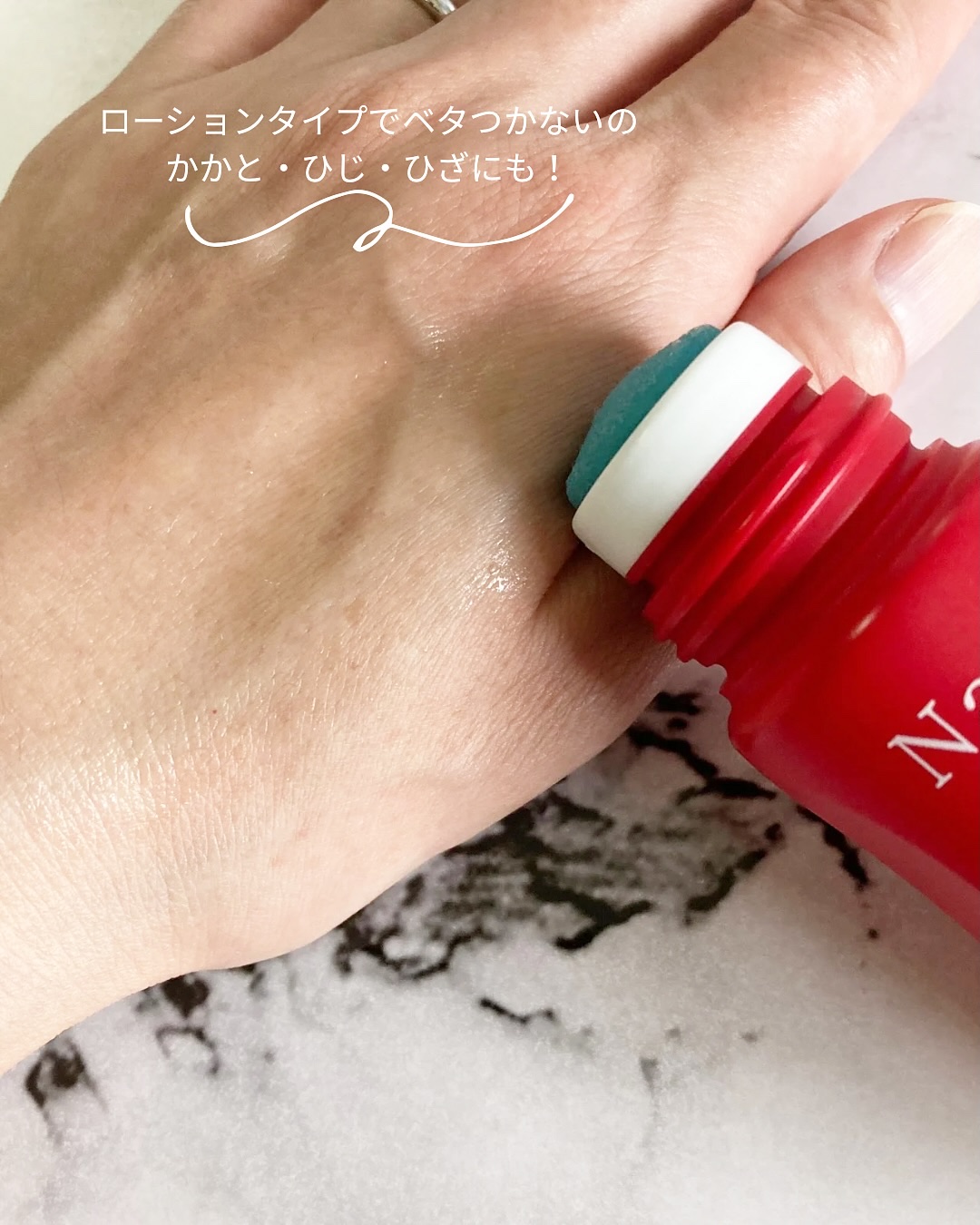 ネイチャーコンク薬用フットケアローション/ネイチャーコンク/レッグ・フットケアを使ったクチコミ（3枚目）