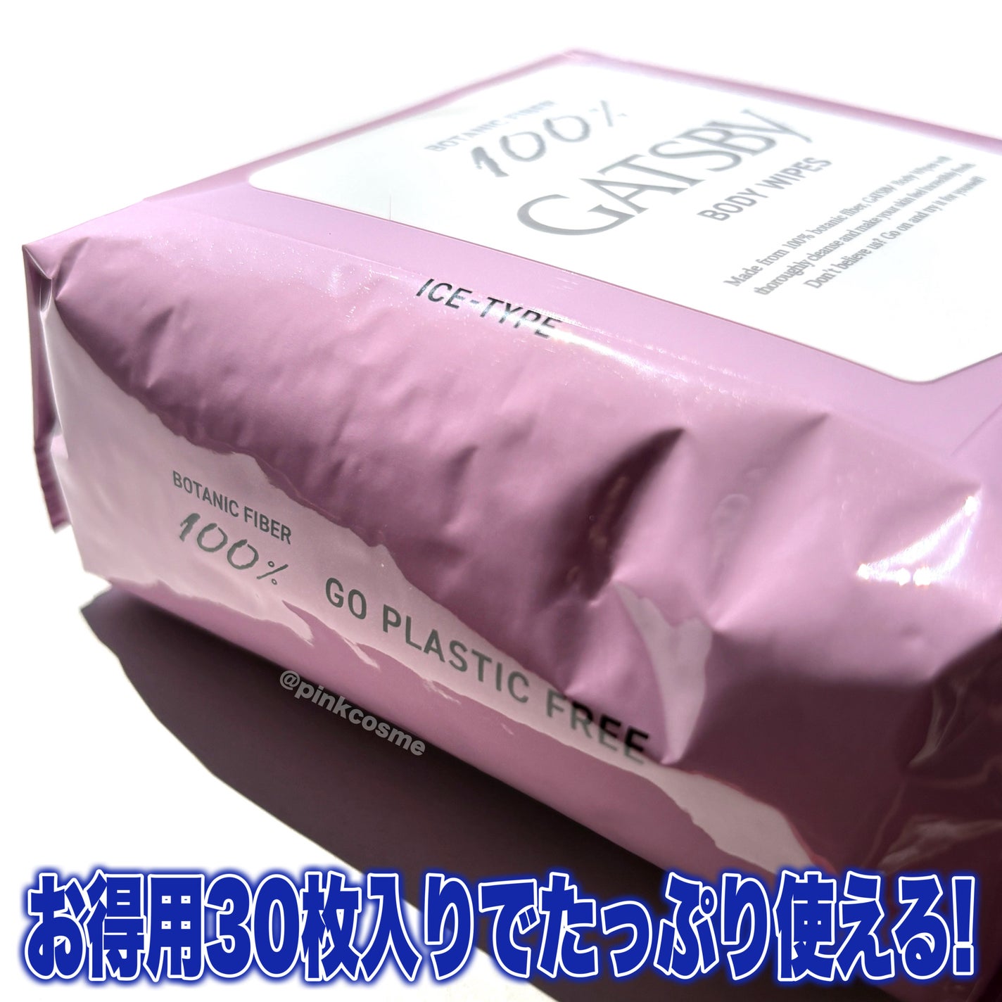 GATSBY Wピーチ(ドン・キホーテ限定)/ギャツビー/デオドラント・制汗剤を使ったクチコミ(5枚目)