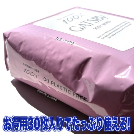 GATSBY Wピーチ(ドン・キホーテ限定)/ギャツビー/デオドラント・制汗剤を使ったクチコミ(5枚目)