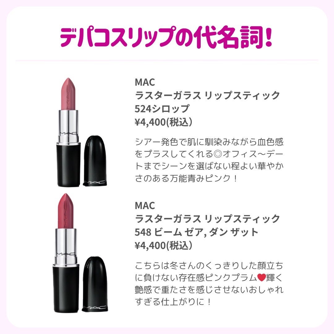 ðãã«ãã¡ãã&ã€ãšãã¡ããð on LIPS ããä¿åæšèŠããã«ãããã®ããã³ã¹ãªãããŸãšãðè¶æãçºè²ãå
šãŠ..ãïŒ4æç®ïŒ