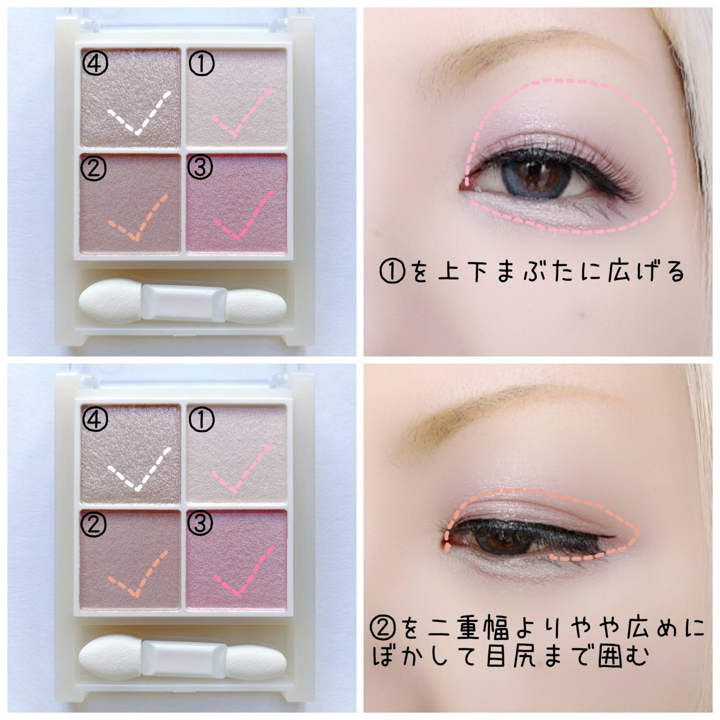 ペールトーンアイシャドウ/CEZANNE/アイシャドウを使ったクチコミ(2枚目)