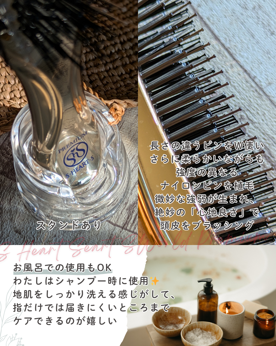 スカルプブラシ ワールドプレミアムロング/エス・ハート・エス/スカルプブラシを使ったクチコミ（2枚目）