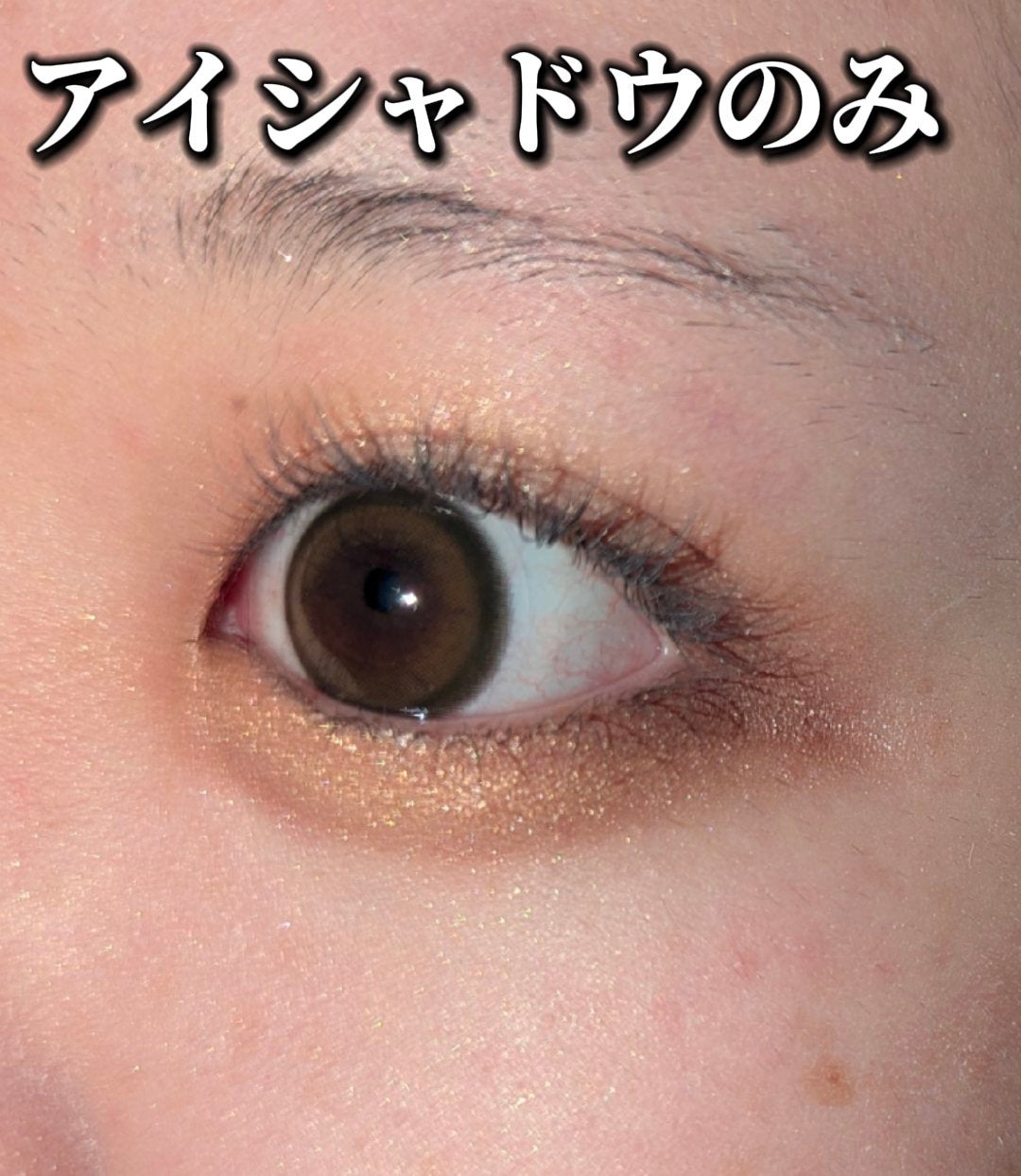 &be パレットアイシャドウ/&be/アイシャドウパレットを使ったクチコミ(6枚目)