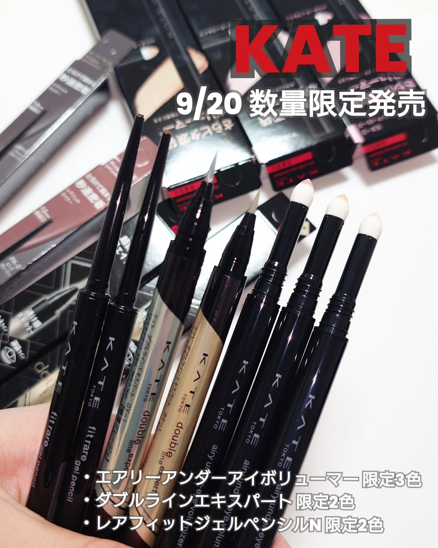 ケイト レアフィットジェルペンシルN/KATE/ジェルアイライナーを使ったクチコミ（1枚目）