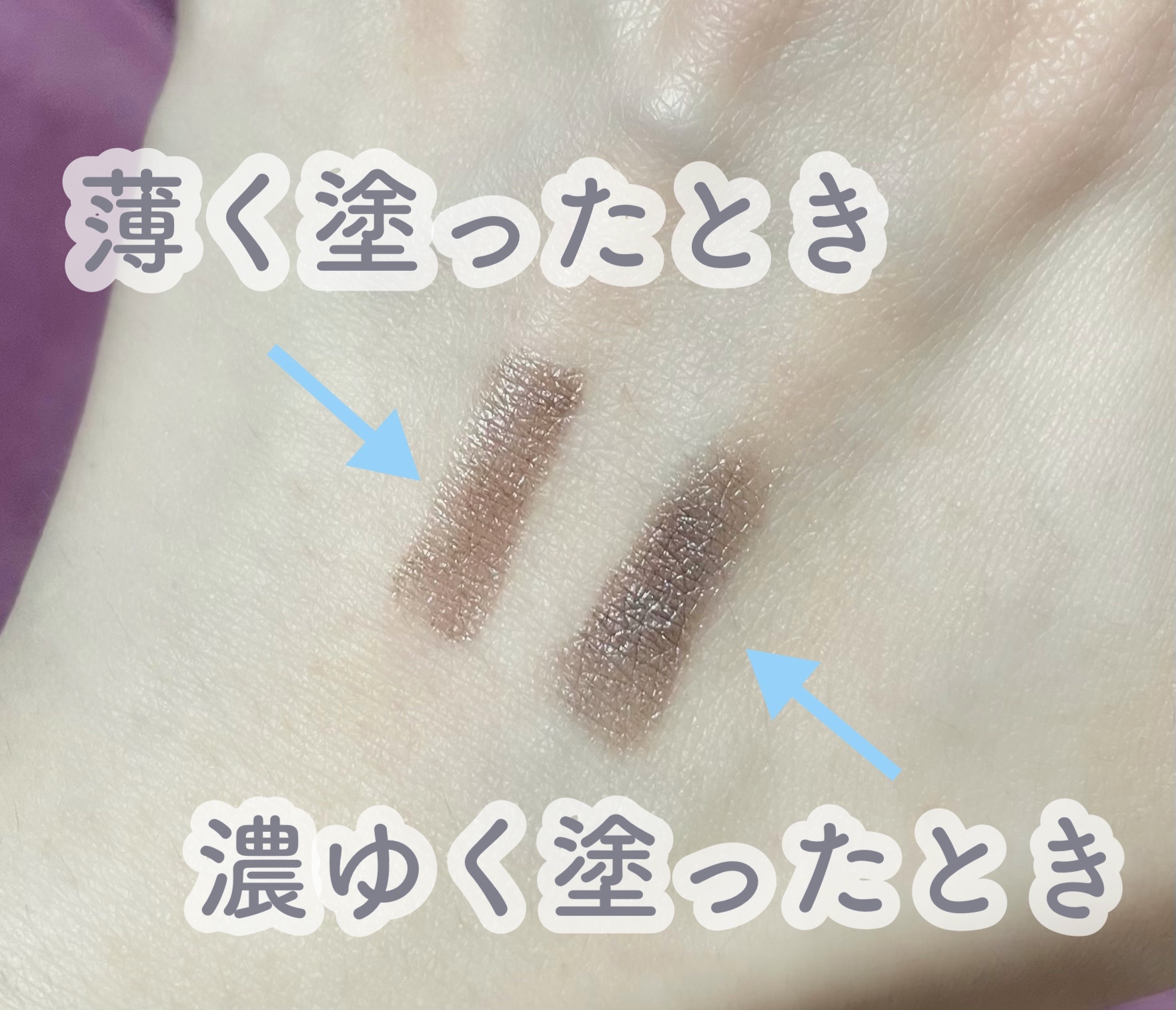 グリームオンフィットシャドウ/excel/スティックアイシャドウを使ったクチコミ（3枚目）