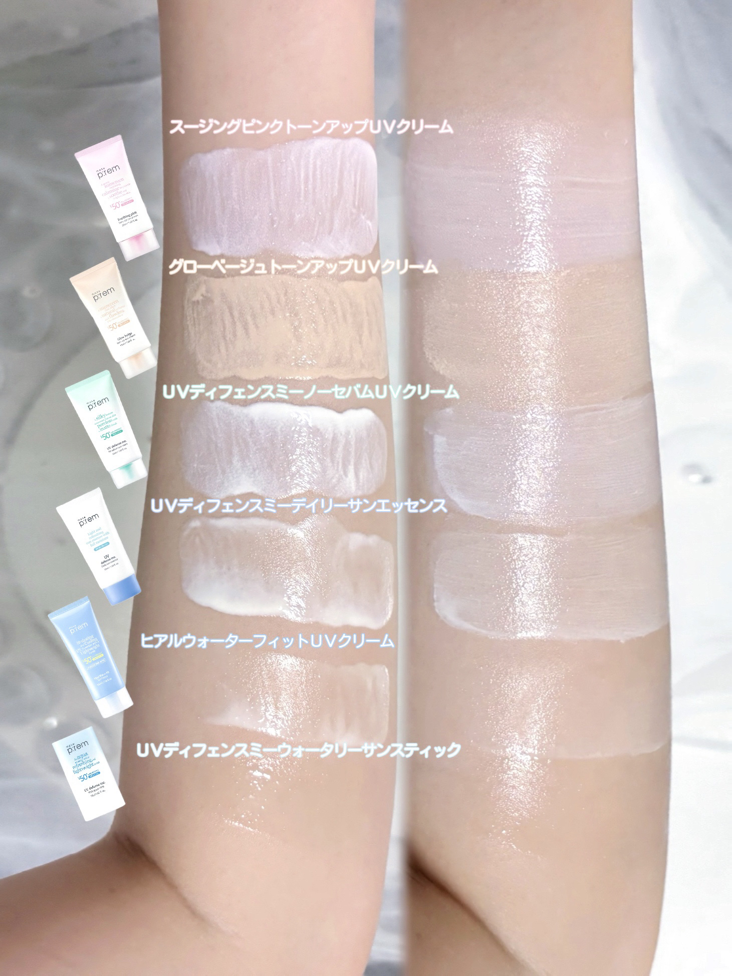 UVディフェンスミー ウォータリーバームサンスティック/make prem/日焼け止めスティックを使ったクチコミ（3枚目）