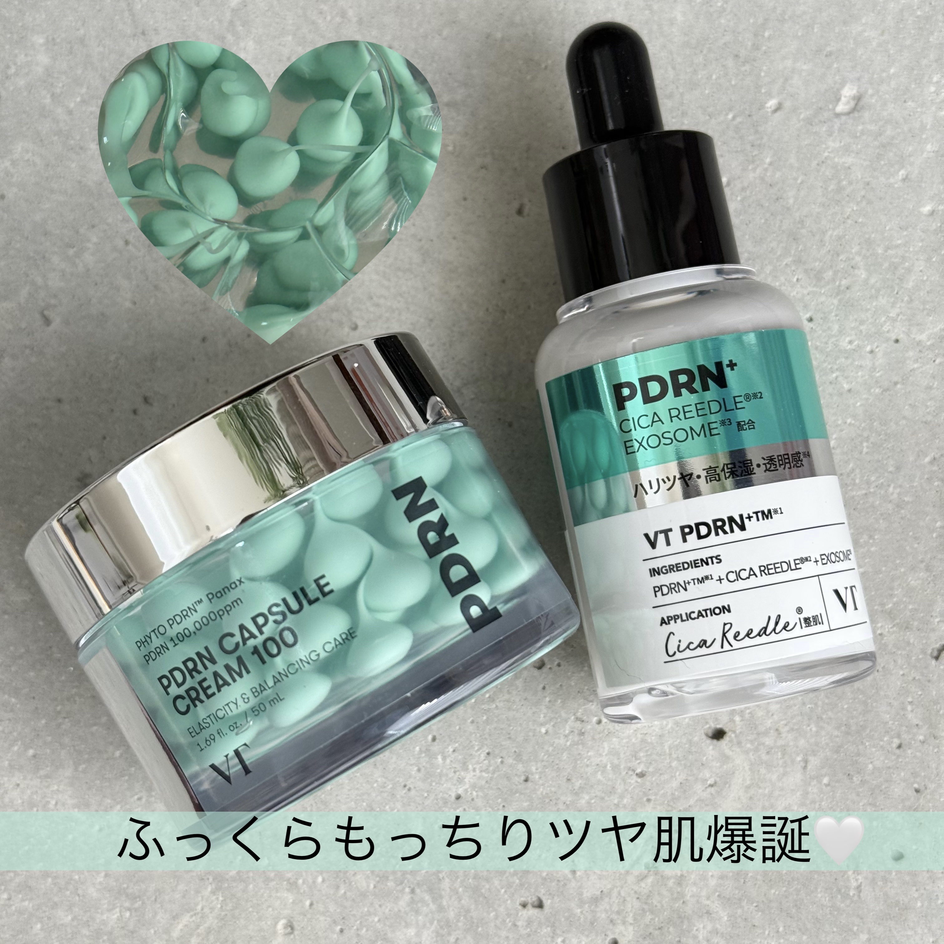 リードルS PDRN+ セラム/VT/美容液を使ったクチコミ（1枚目）