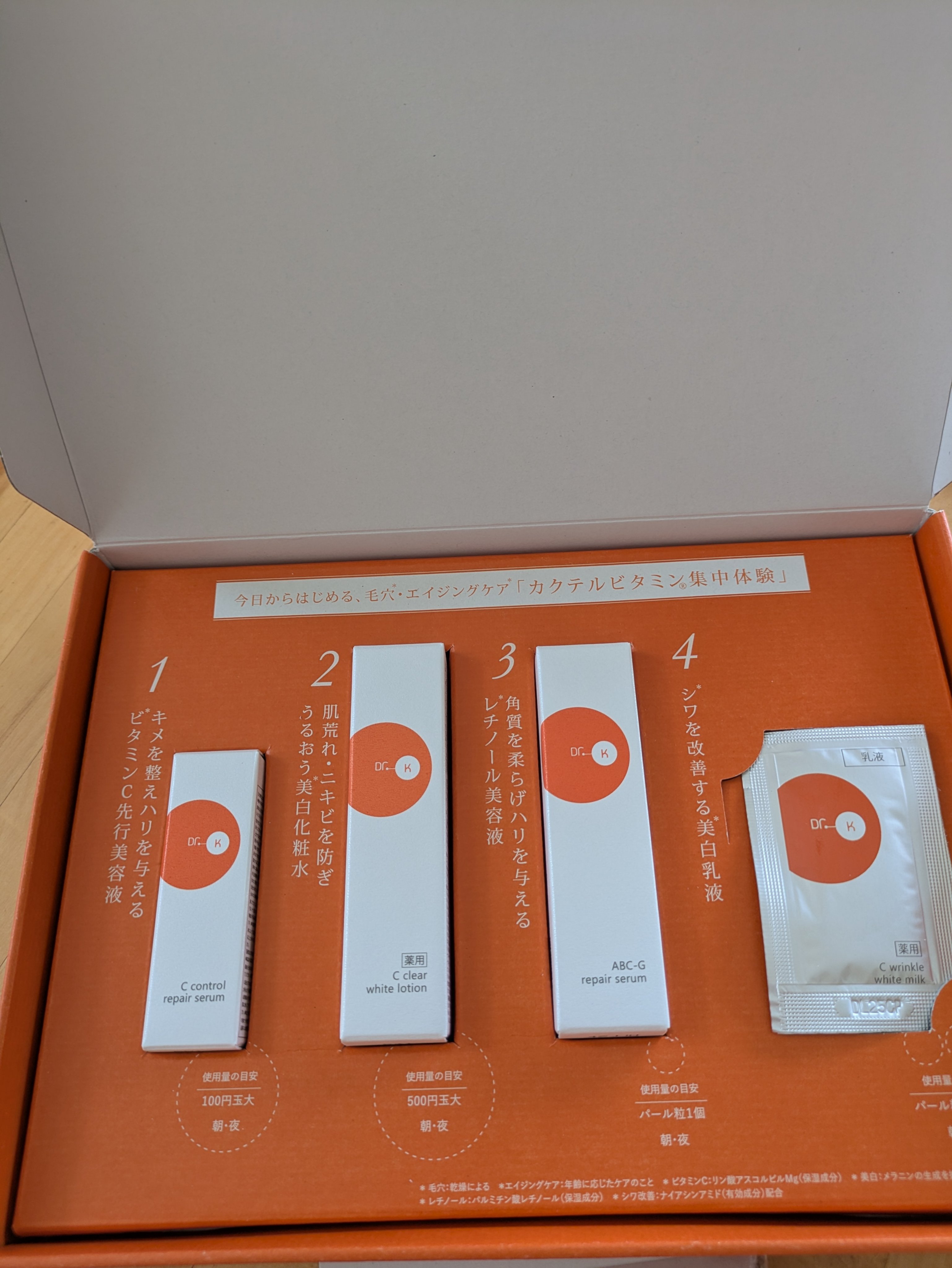 ドクターケイ 薬用Cリンクルホワイトミルク＜医薬部外品＞/ドクターケイ/乳液を使ったクチコミ（2枚目）