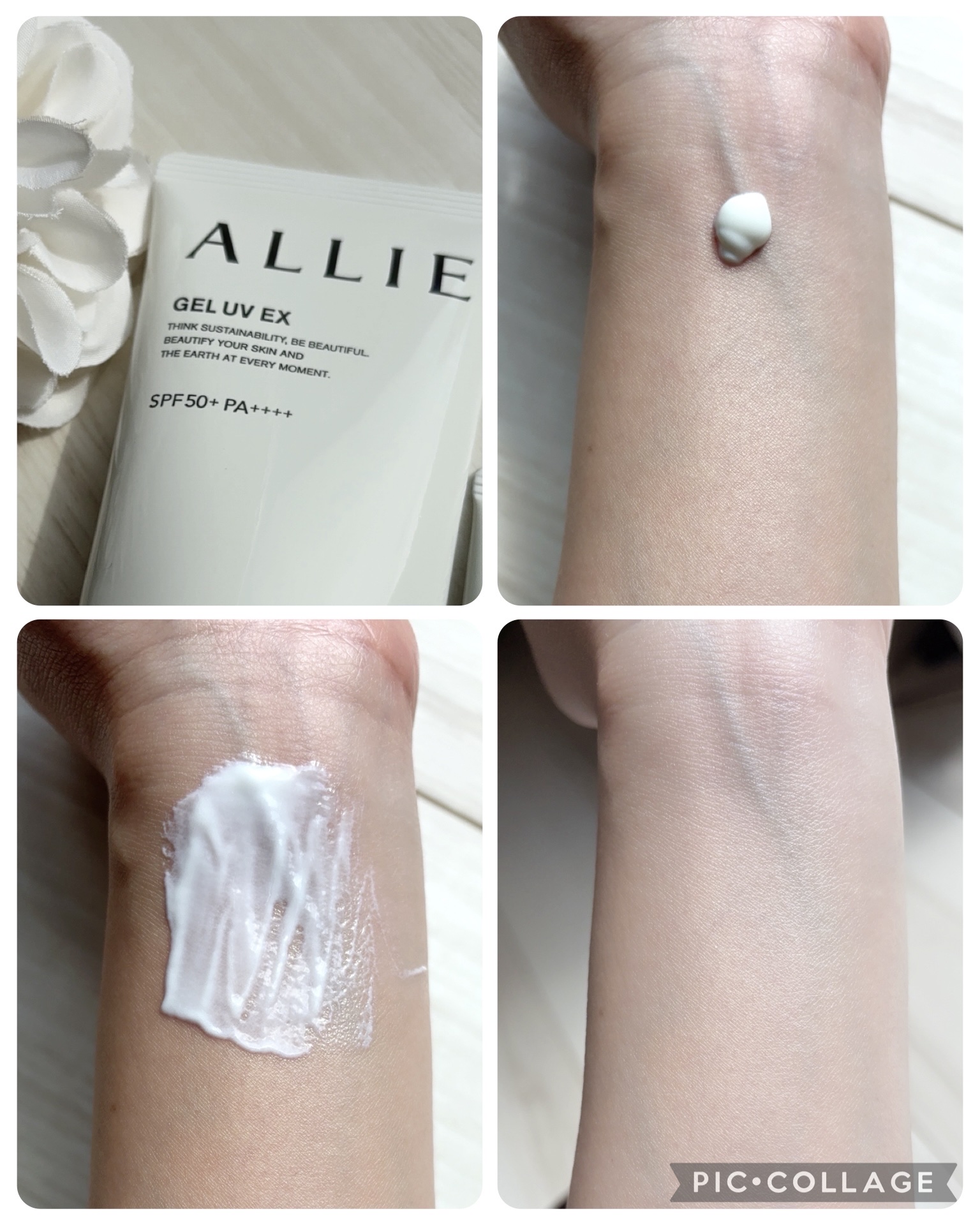 アリィー クロノビューティ ジェルUV EX/アリィー/日焼け止めジェルを使ったクチコミ（3枚目）