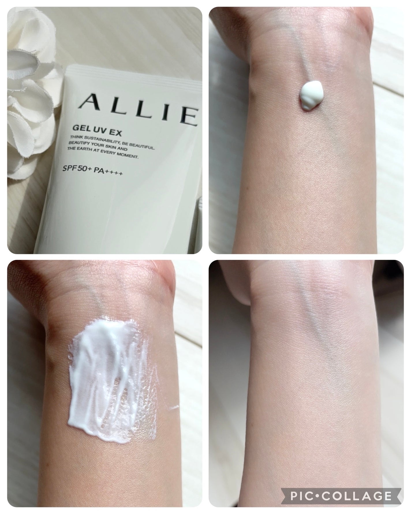 アリィー クロノビューティ ジェルUV EX/アリィー/日焼け止めジェルを使ったクチコミ(3枚目)