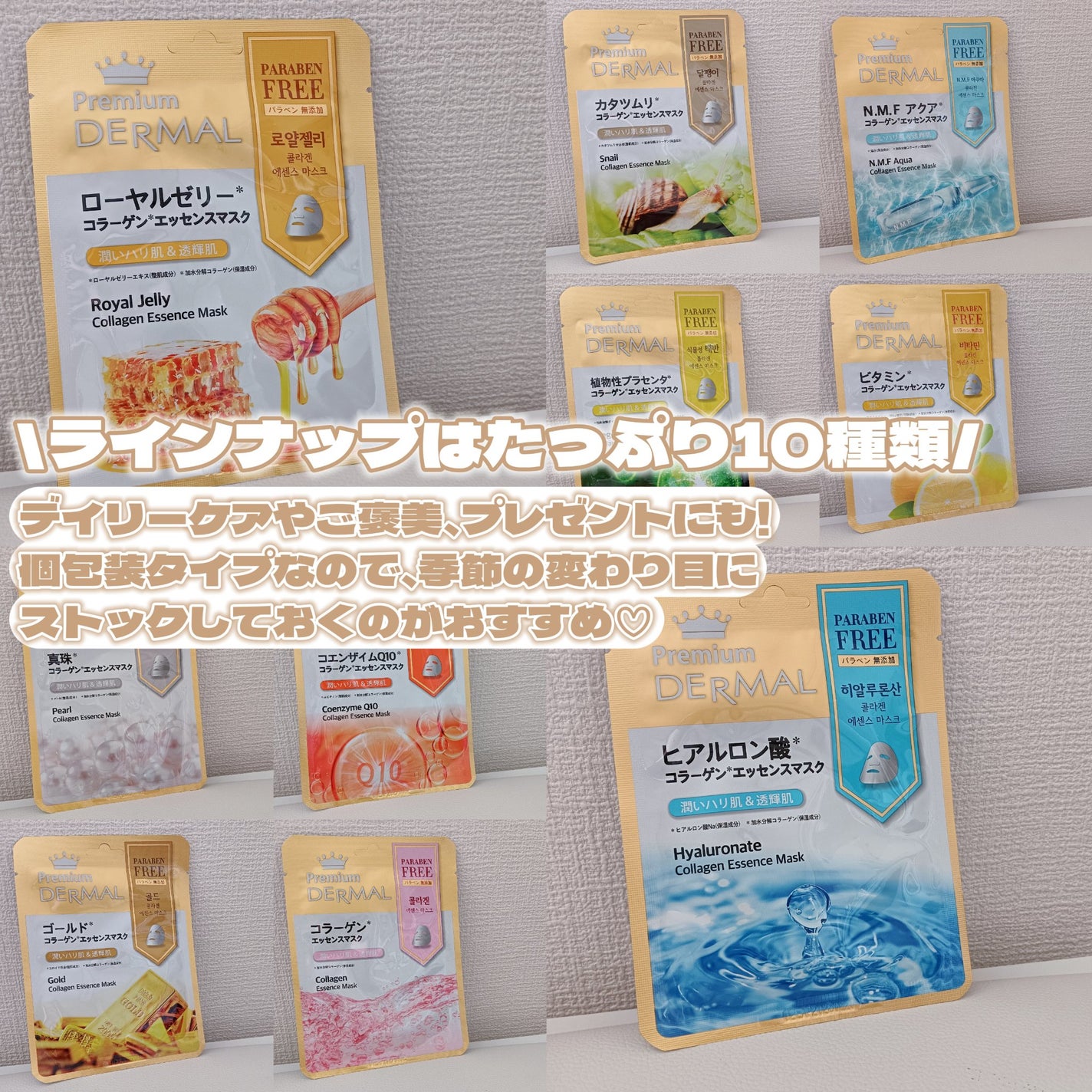 Premium コラーゲンエッセンスマスク/Dermal/シートマスク・パックを使ったクチコミ(2枚目)