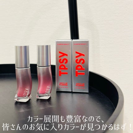 ジューシーリッププランパー6g/TPSY/リッププランパーを使ったクチコミ(7枚目)