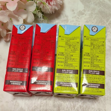 ã䜿ã£ãã¯ãã³ãïŒ2æç®ïŒ