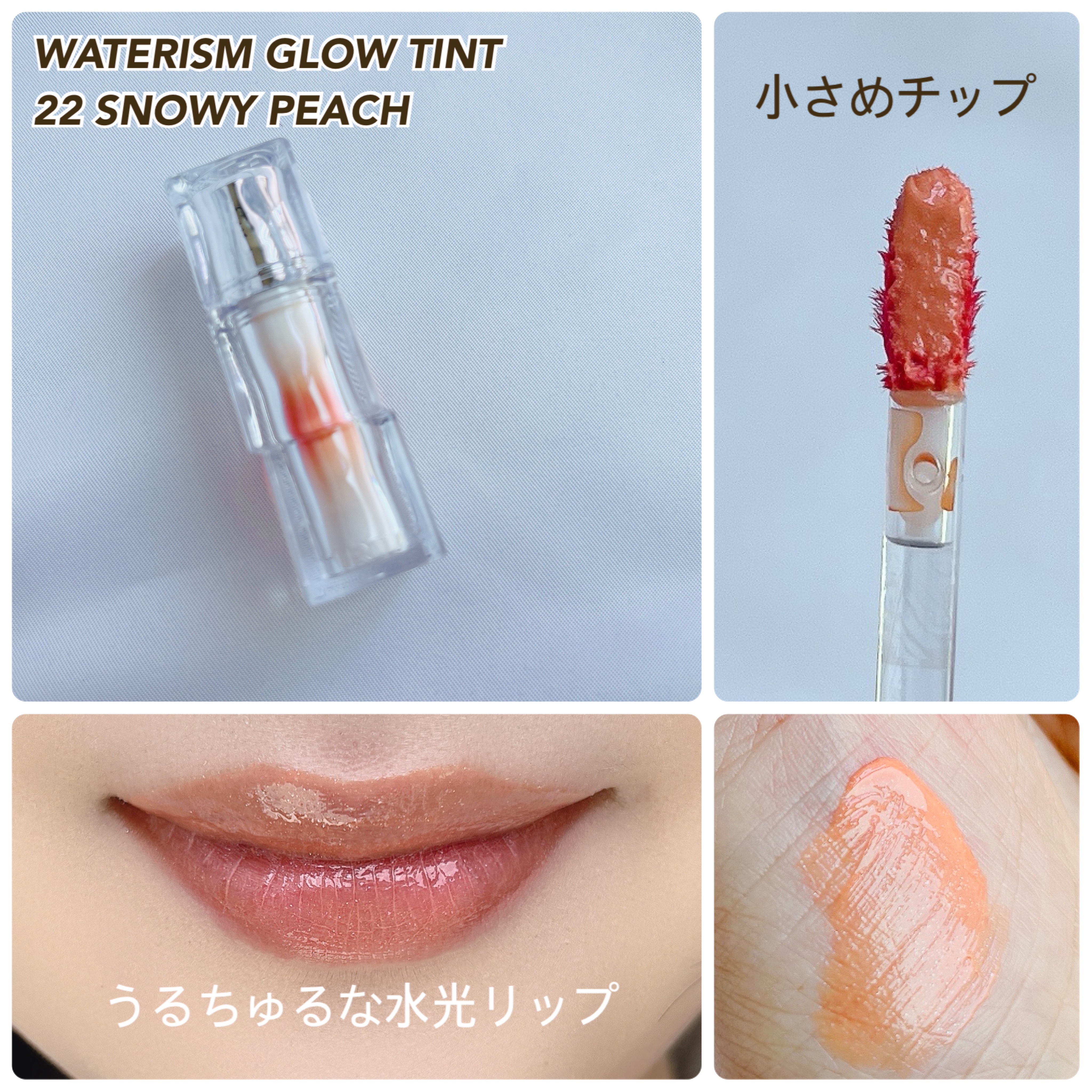 ウォーターリズムグロウティント/TIRTIR(ティルティル)/リップティントを使ったクチコミ（3枚目）