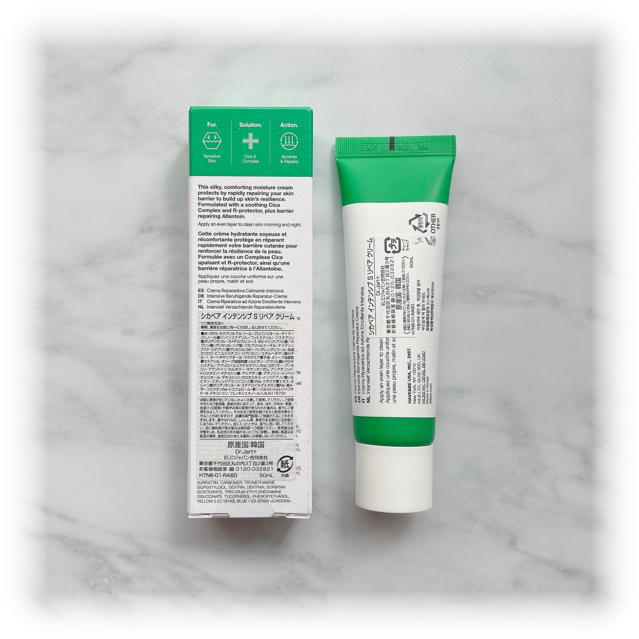 シカペア インテンシブ S リペア クリーム/Dr.Jart＋/フェイスクリームを使ったクチコミ（2枚目）