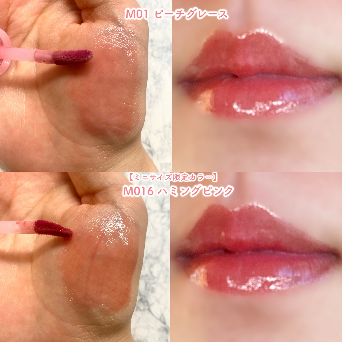 ジューシーデューイグロウティント (ミニ限定) 16 ハミングピンク/dasique/リップティントを使ったクチコミ（3枚目）