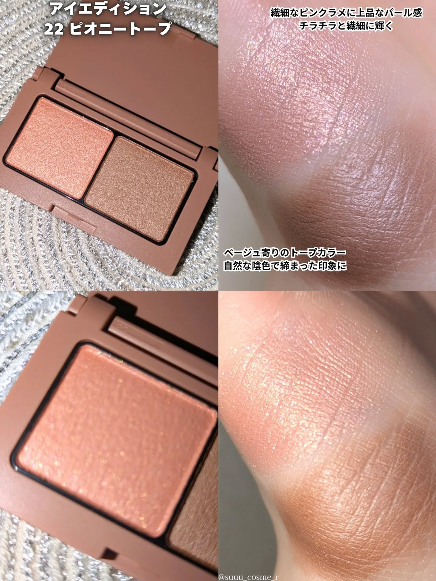 エテュセ リップエディション(ティントルージュ)/ettusais/リップティントを使ったクチコミ(2枚目)