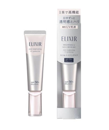 ブライトニング デーケアレボリューション WT+/エリクシール/乳液を使ったクチコミ(7枚目)