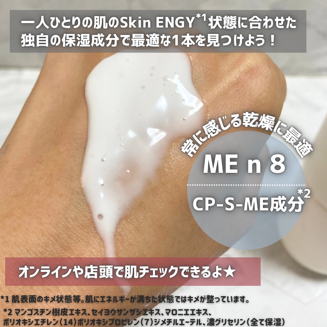 シルクコットン/IPSA/コットンを使ったクチコミ（3枚目）