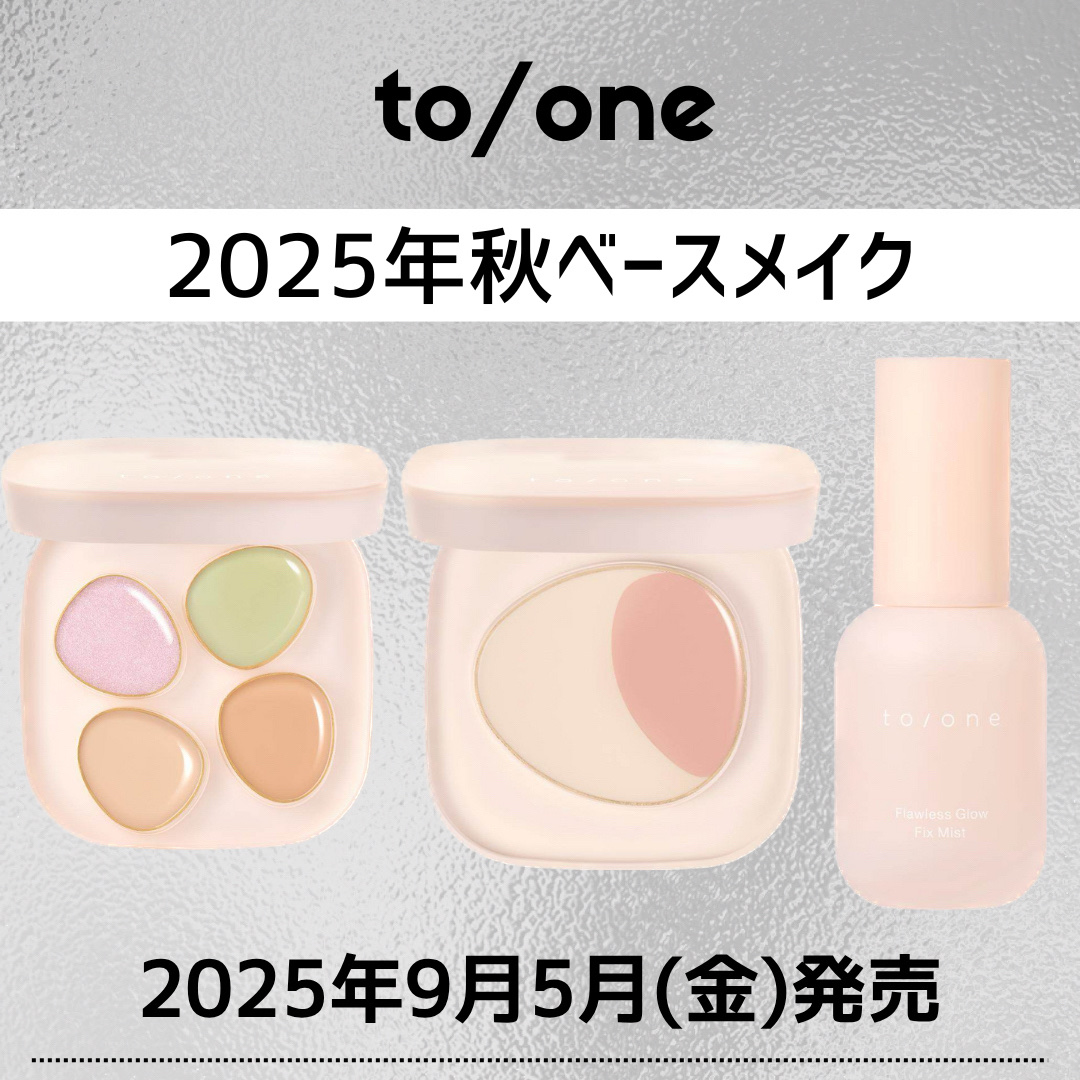 トーン ペタル フロート フローレス タッチ 02/to/one/パレットコンシーラーを使ったクチコミ（1枚目）