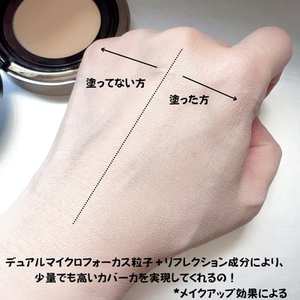 ロングウェア エア クッションファンデーション/FUNNY ELVES方里/クッションファンデーションを使ったクチコミ(5枚目)