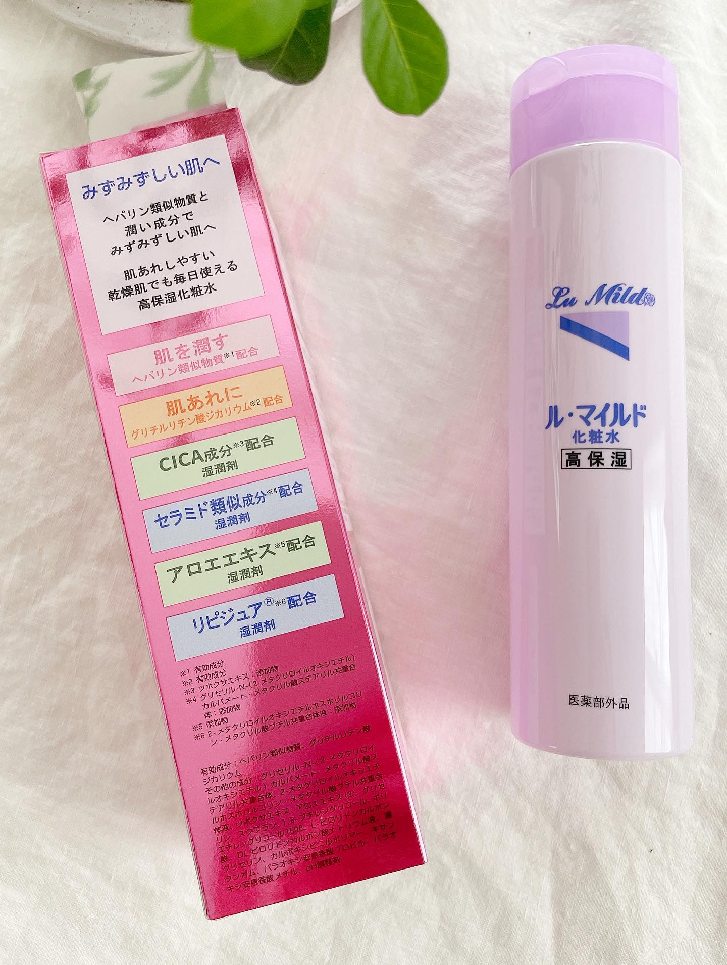 ル・マイルド化粧水/ル・マイルド/化粧水を使ったクチコミ（3枚目）