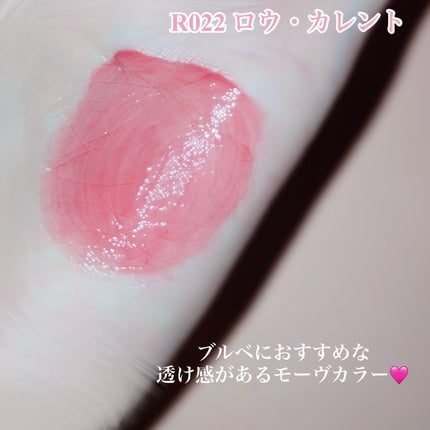 ロウグロウジェルティント/hince/リップティントを使ったクチコミ(3枚目)