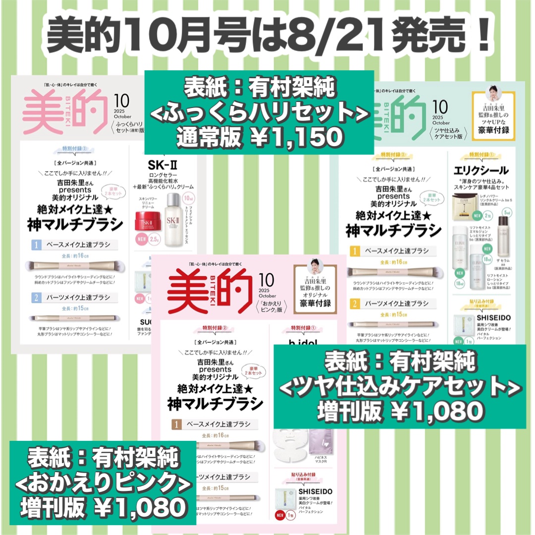 むっちリップ/b idol/口紅を使ったクチコミ（2枚目）