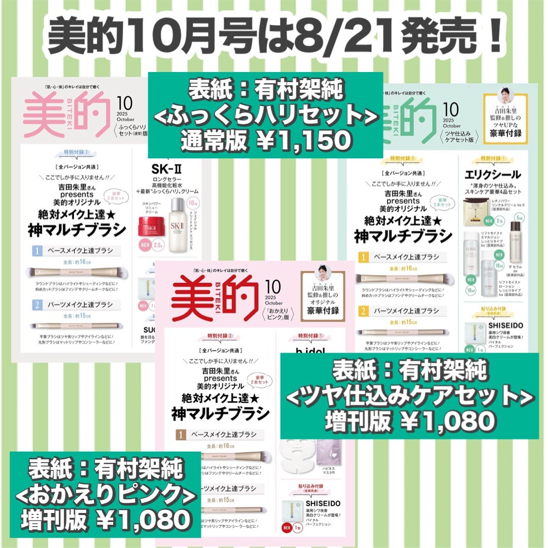 フェイシャル トリートメント エッセンス/SK-II/化粧水を使ったクチコミ(2枚目)