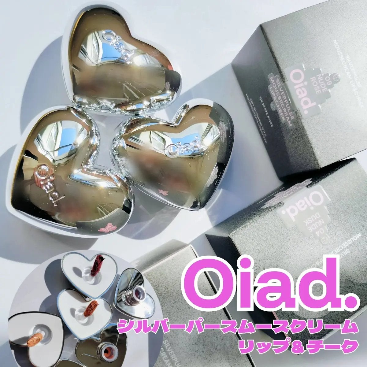 シルバーパース ムースクリーム リップ&チーク/oiad/ジェル・クリームチークを使ったクチコミ(1枚目)