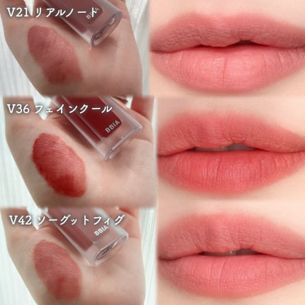 ラストベルベットティント/BBIA/口紅を使ったクチコミ(3枚目)