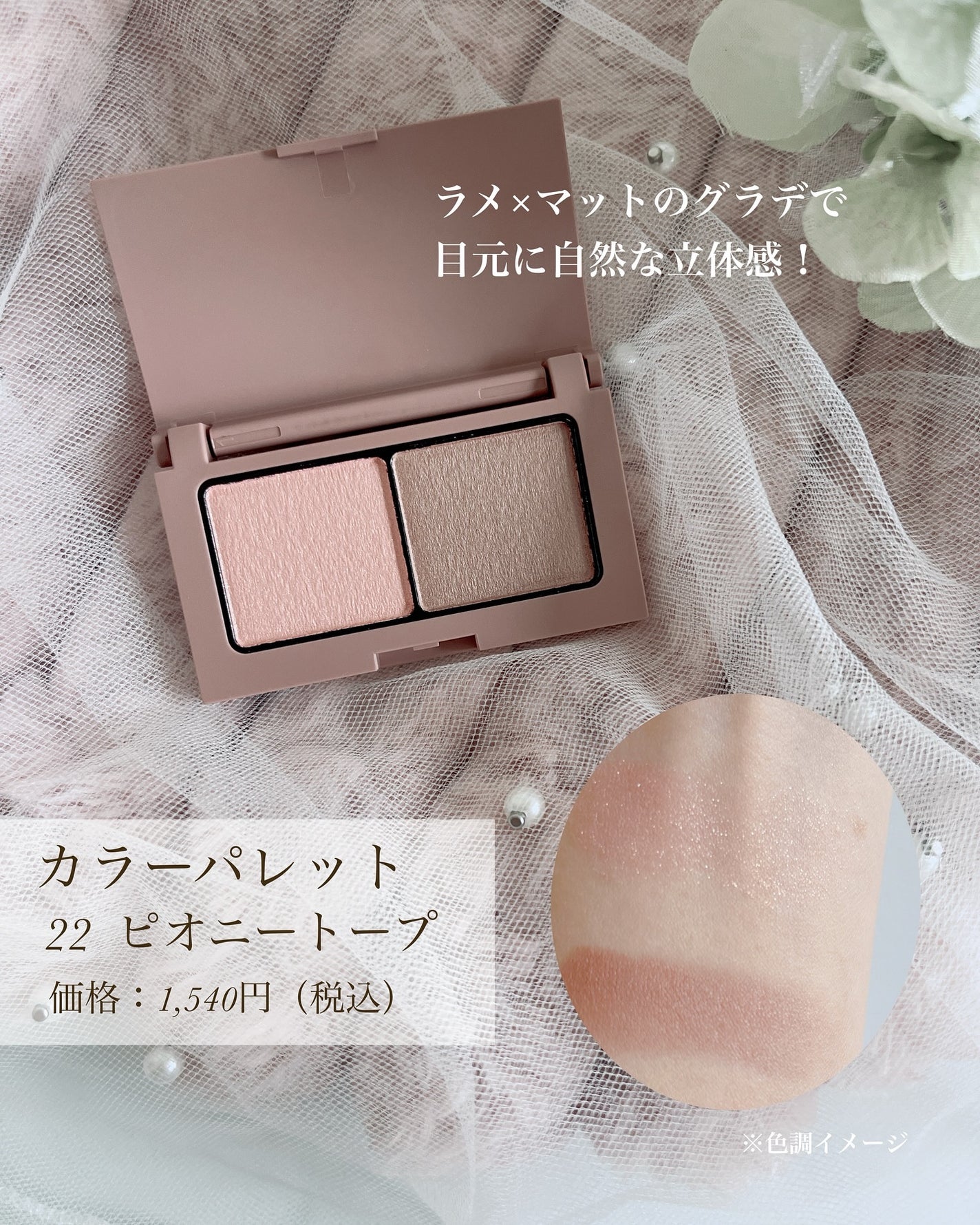 エテュセ リップエディション(ティントルージュ)/ettusais/リップティントを使ったクチコミ(2枚目)