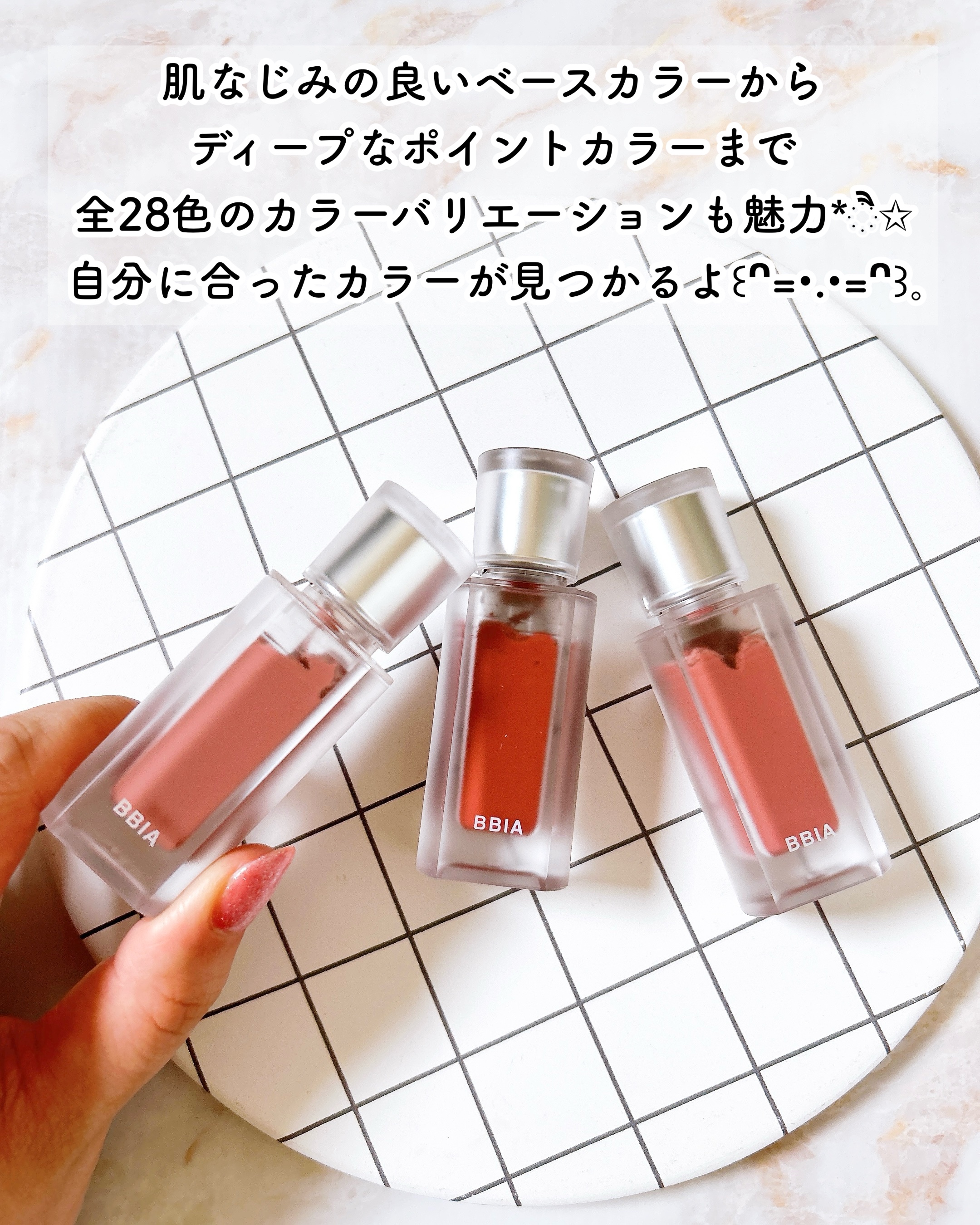 ラストベルベットティント/BBIA/リップティントを使ったクチコミ（3枚目）