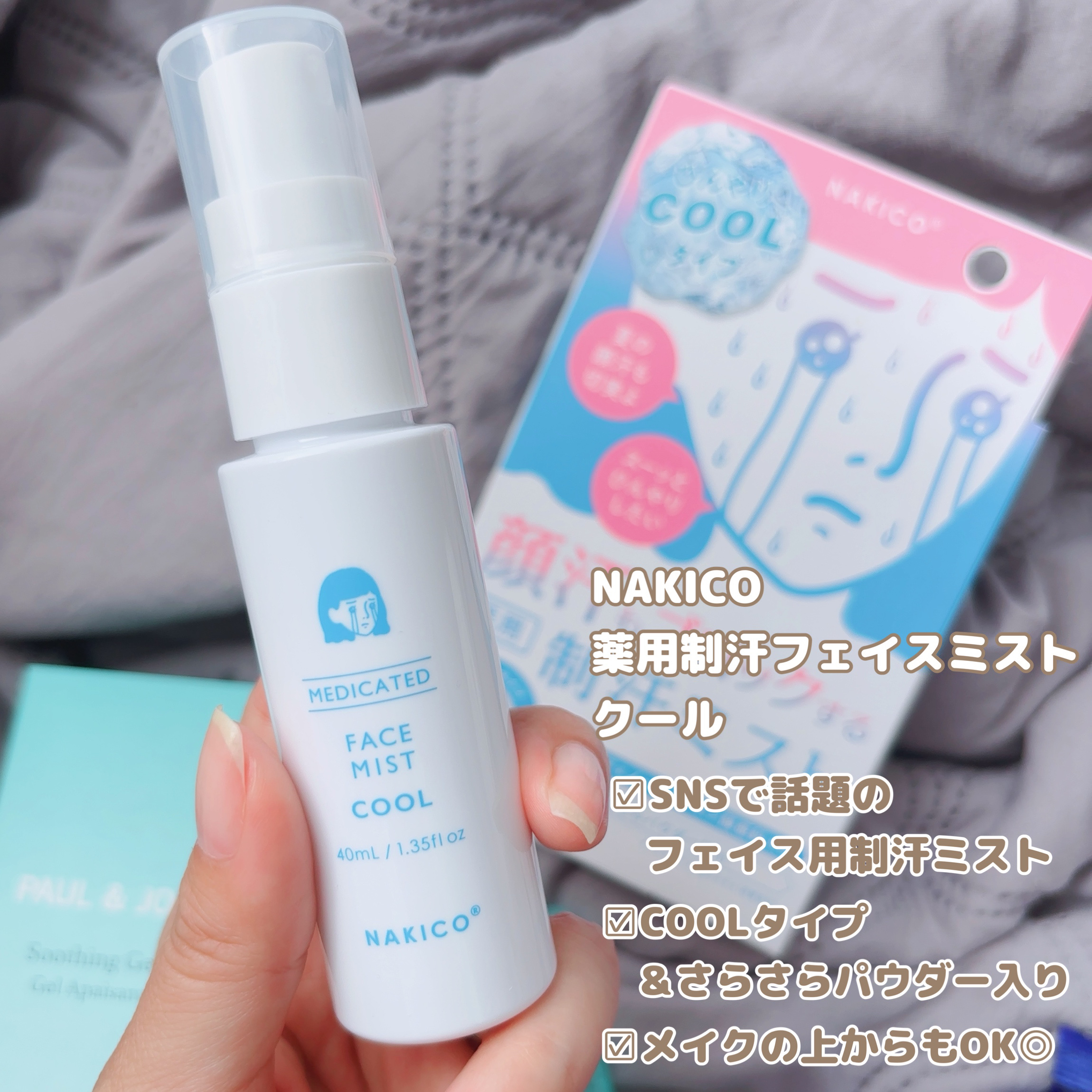 ボディクレンズシート/DEOCO(デオコ)/ボディシートを使ったクチコミ（3枚目）