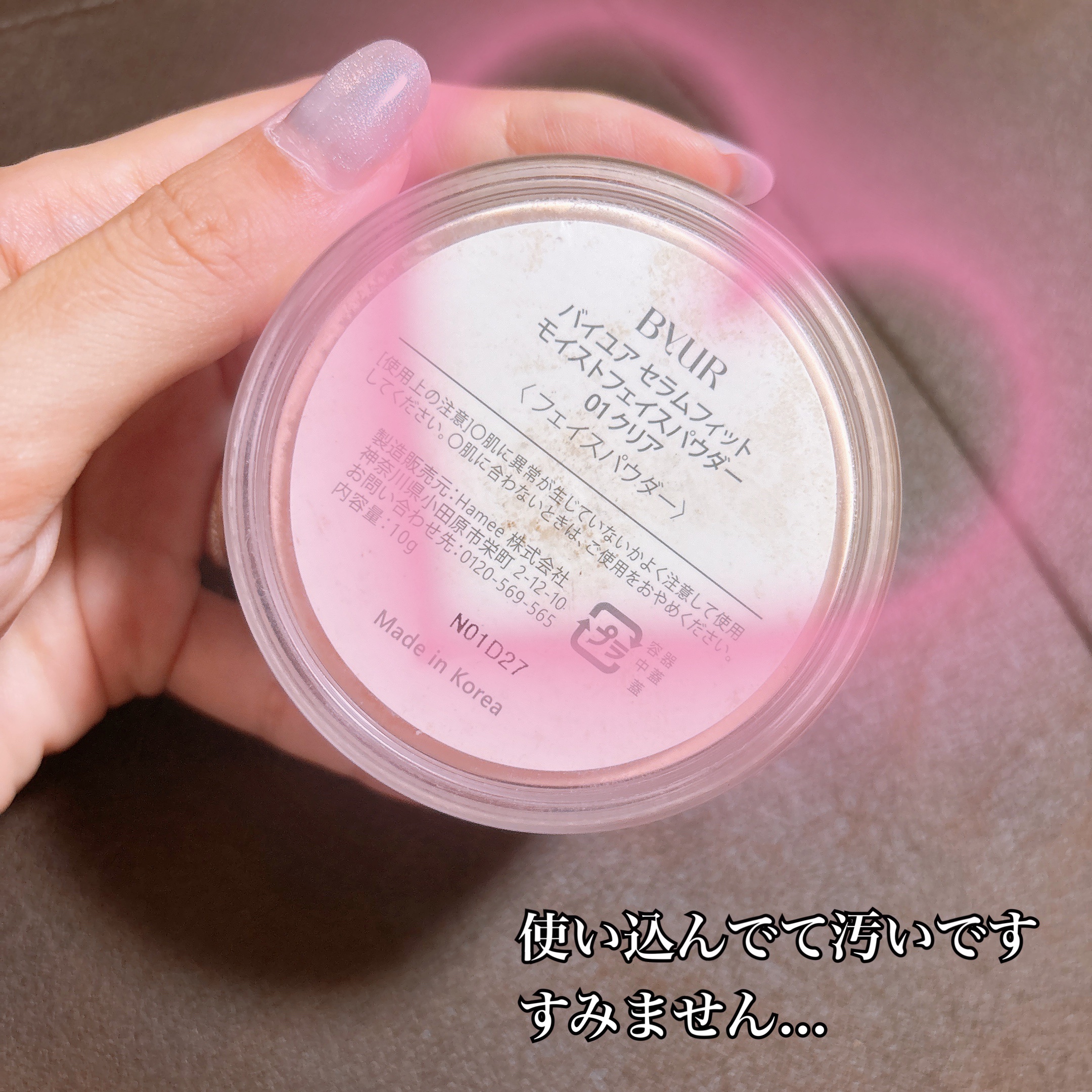 ファイズムシリーズ　ビュースター　ワイパー　フルイド　毛穴ケア ファイズムシリーズビュースターワイパーフルイド毛穴ケア