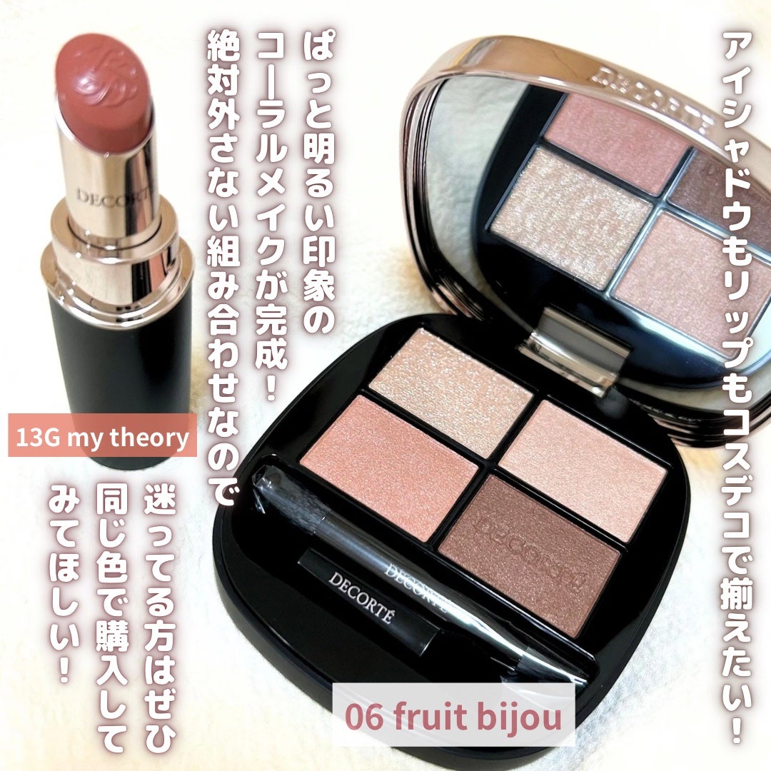 ルージュデコルテ クリームグロウ/DECORTÉ/口紅を使ったクチコミ(6枚目)