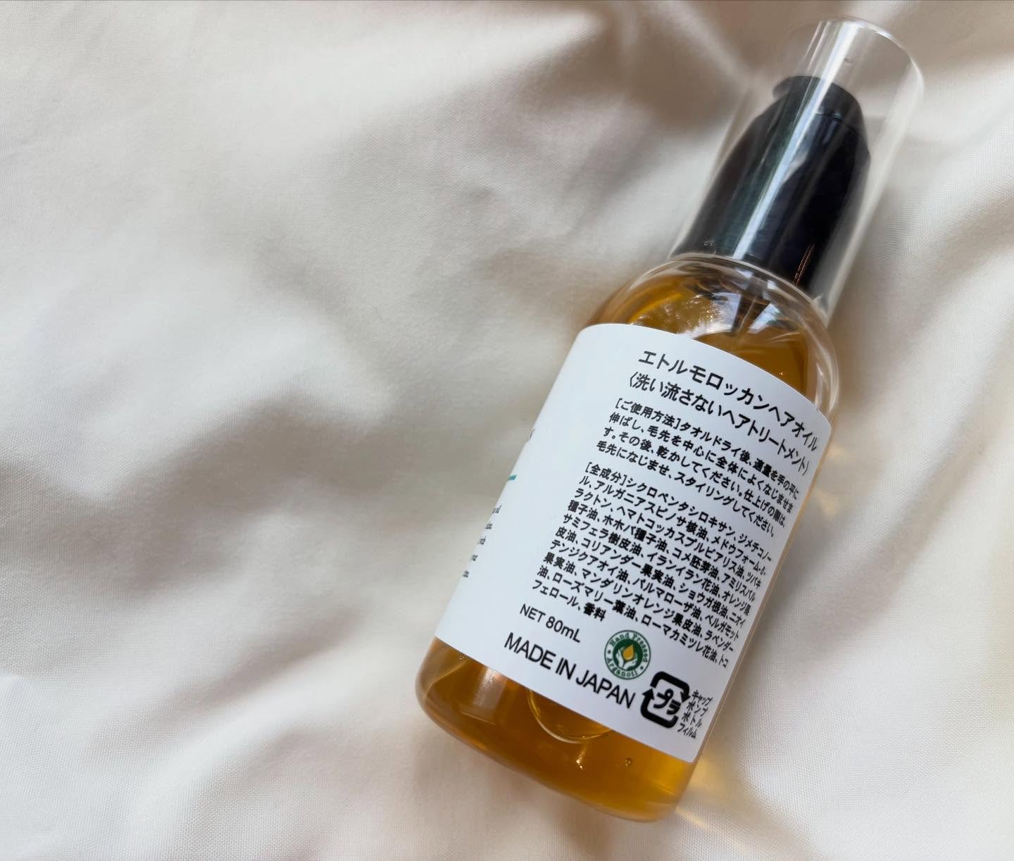 Moroccan hair oil/etol./ヘアオイルを使ったクチコミ（2枚目）