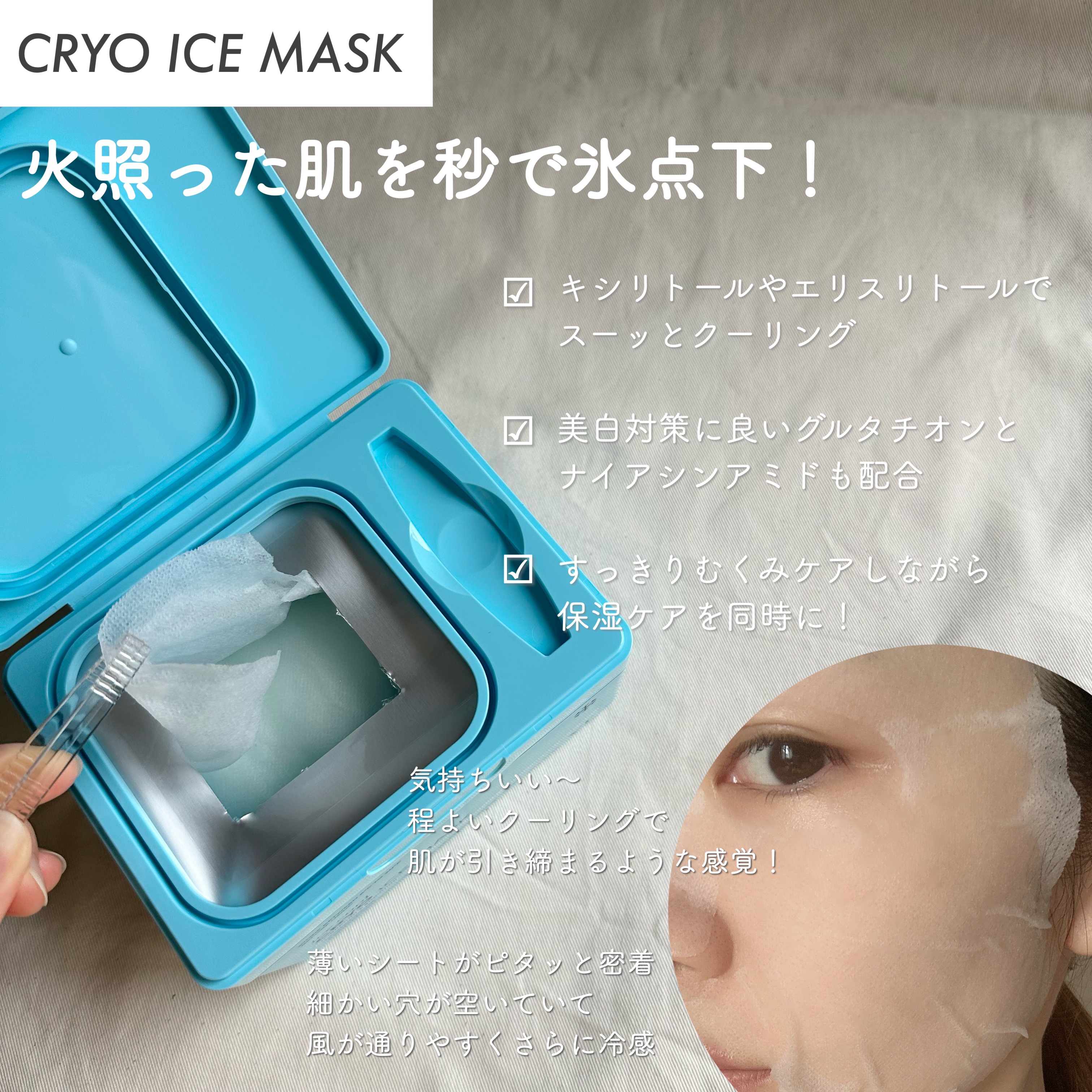 PDRN+ デイリーマスク/VT/シートマスク・パックを使ったクチコミ（2枚目）