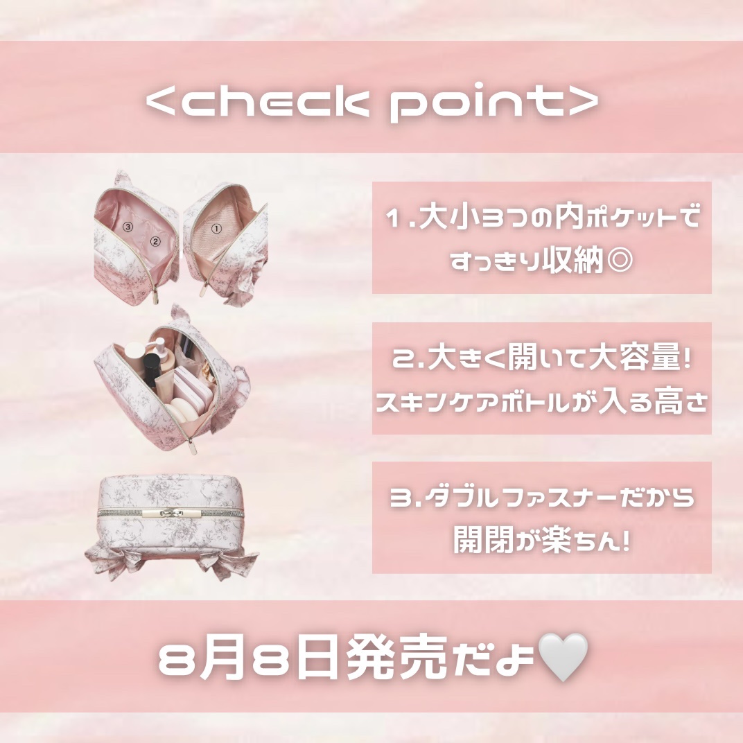 sweet 2025年9月号/Sweet(スウィート)/雑誌を使ったクチコミ（2枚目）