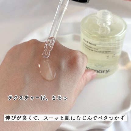 ビタ3セラム/オーズナリー/美容液を使ったクチコミ(3枚目)