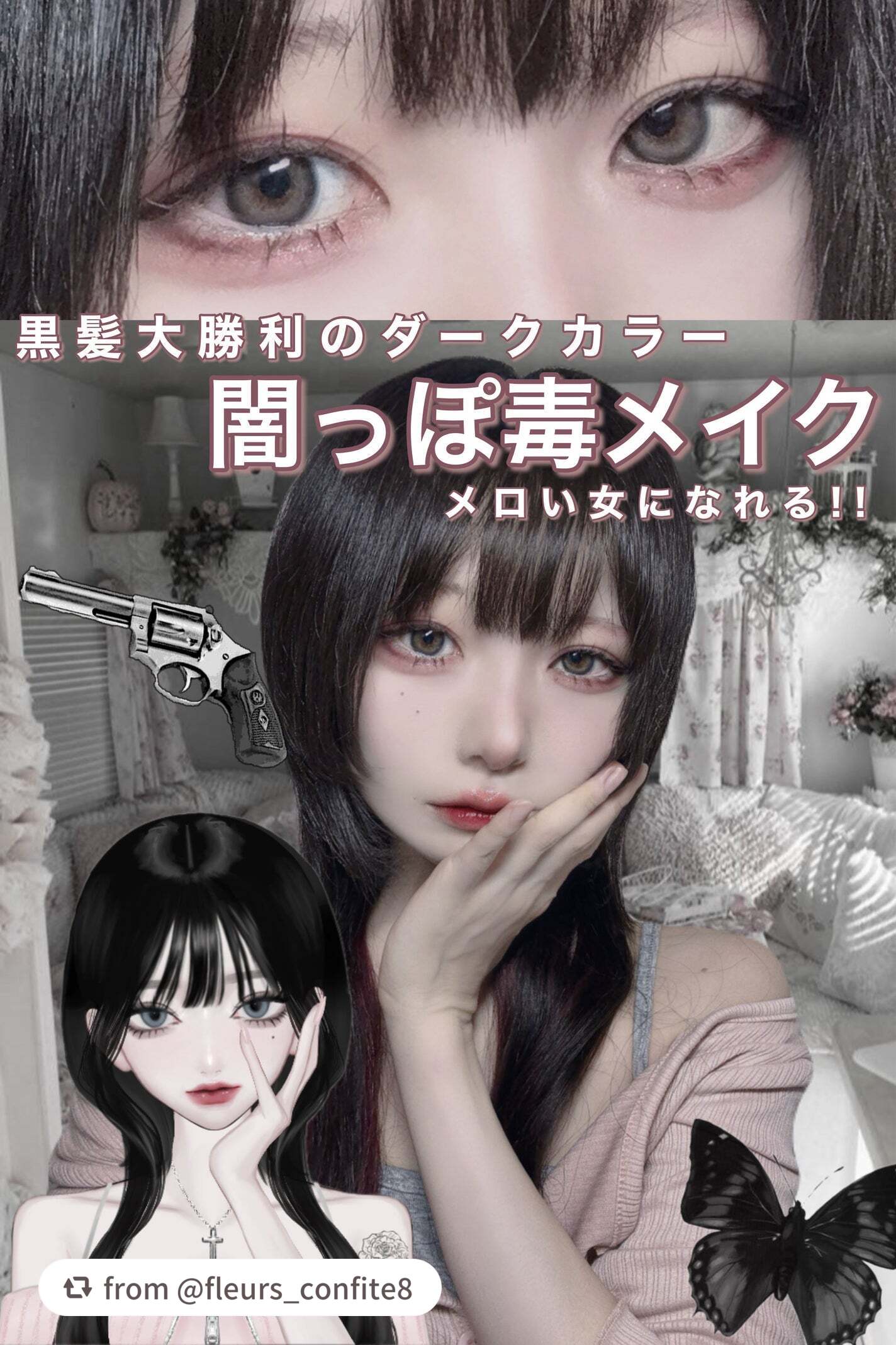 【fleurs_confite8さんから引用】

“𓊆ྀི  闇っぽ毒メイク  𓊇ྀི



黒髪大勝利なダークメイク🖤🗝


メロい女になりたい人集合！！！



┈┈┈┈┈┈┈┈┈┈


⚪︎rom&nd  ベターザンパレット
