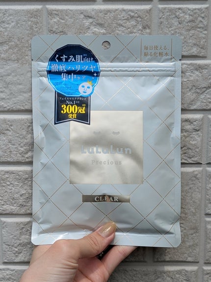 ルルルンプレシャス WHITE(光彩スイッチ)/ルルルン/シートマスク・パックを使ったクチコミ(1枚目)
