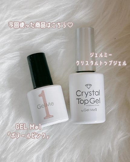 ジェルネイル/ジェルミーワン/ジェルネイルを使ったクチコミ(2枚目)