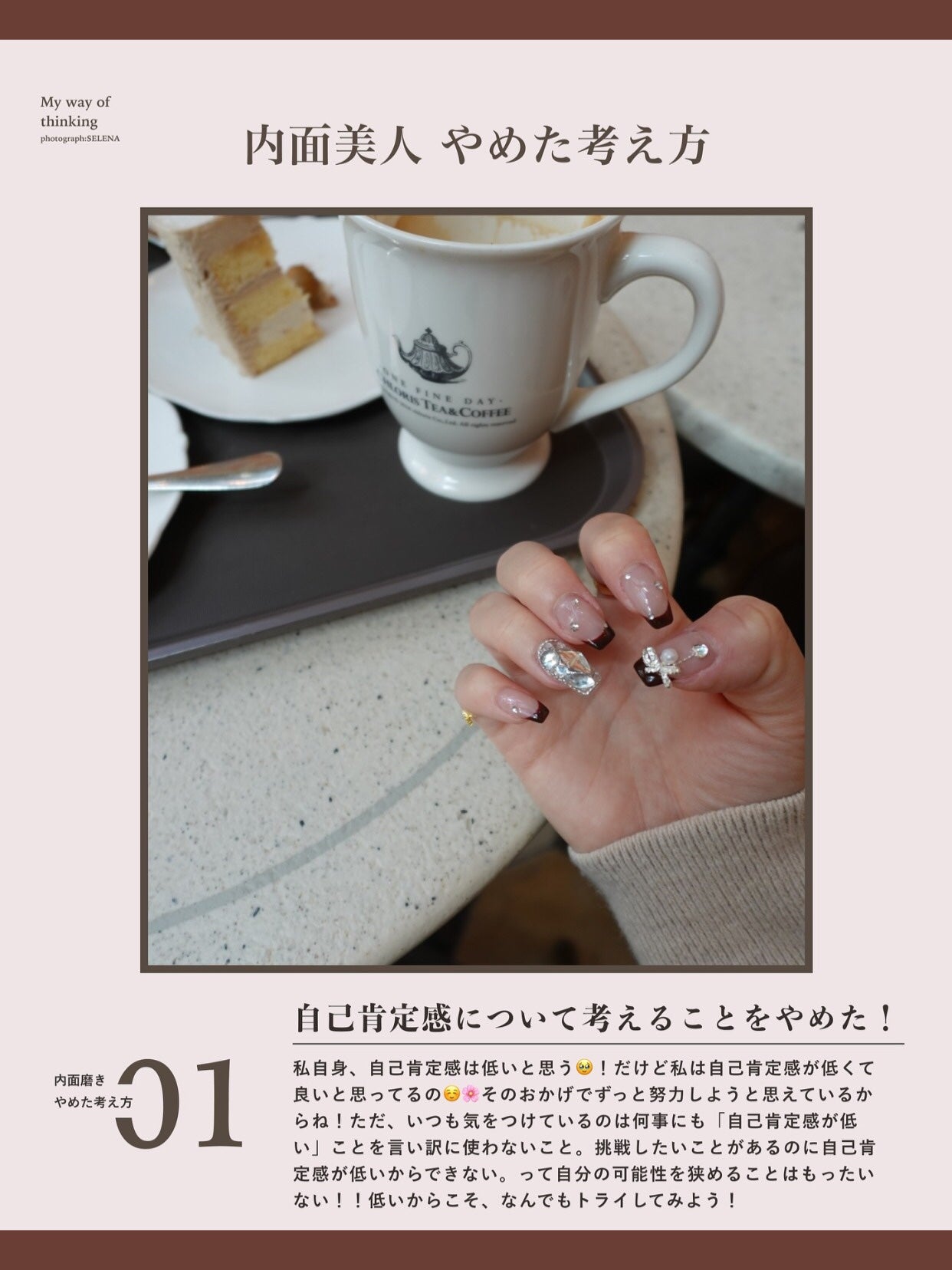 ココチ エージー グローイング エッセンス クリーム マスク/COCOCHI/フェイスクリームを使ったクチコミ(2枚目)