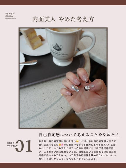 ココチ エージー グローイング エッセンス クリーム マスク/COCOCHI/フェイスクリームを使ったクチコミ(2枚目)