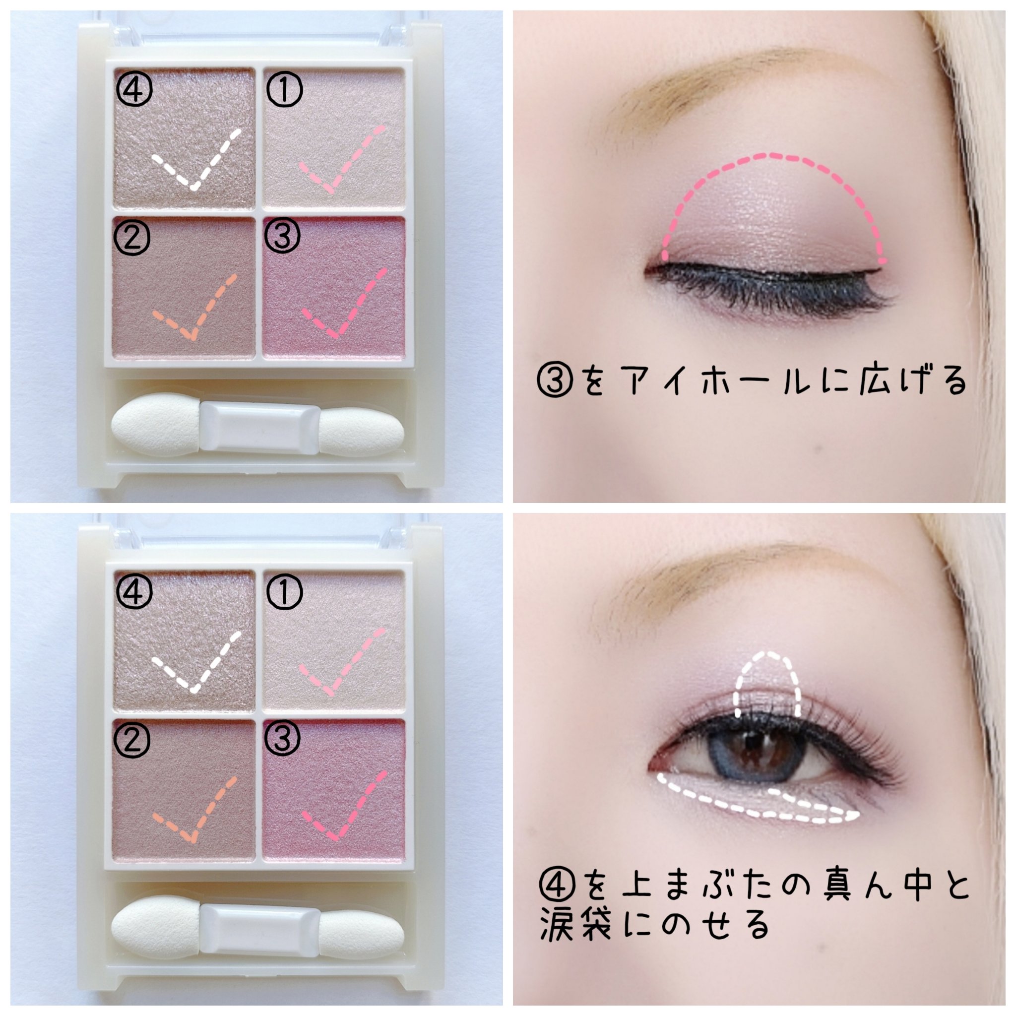 ペールトーンアイシャドウ/CEZANNE/アイシャドウを使ったクチコミ（3枚目）