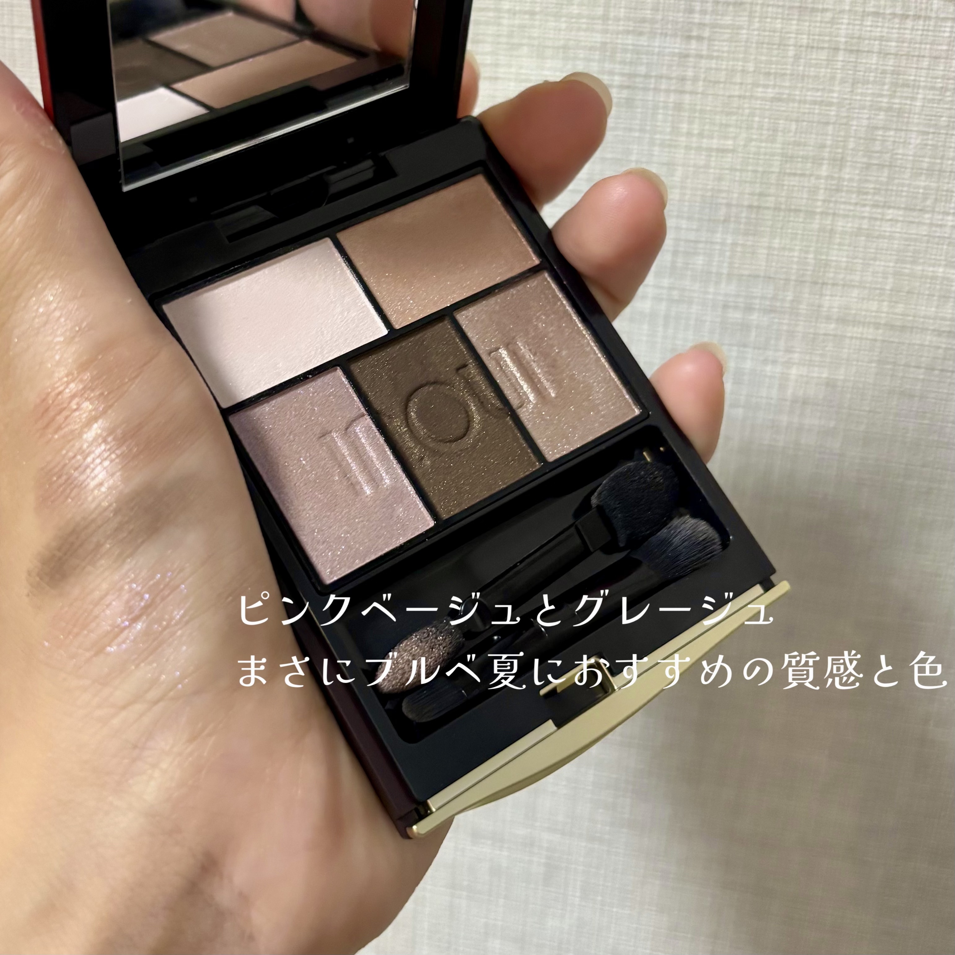 インウイ アイズ 02 グレイッシュブラウン/INOUI/アイシャドウパレットを使ったクチコミ（2枚目）