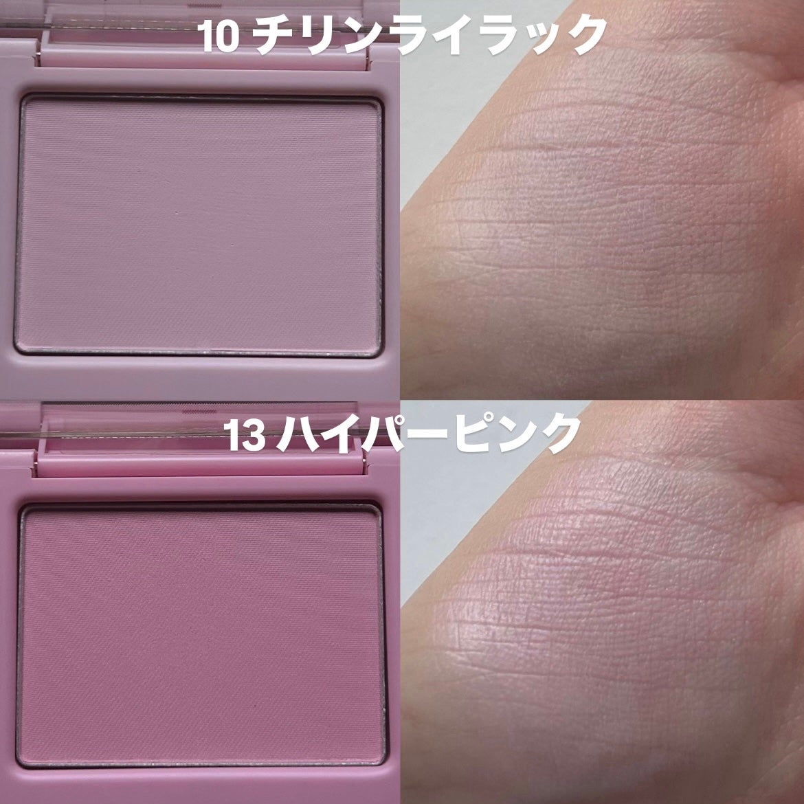 チークステイン ブラッシャー/VDL/パウダーチークを使ったクチコミ(5枚目)