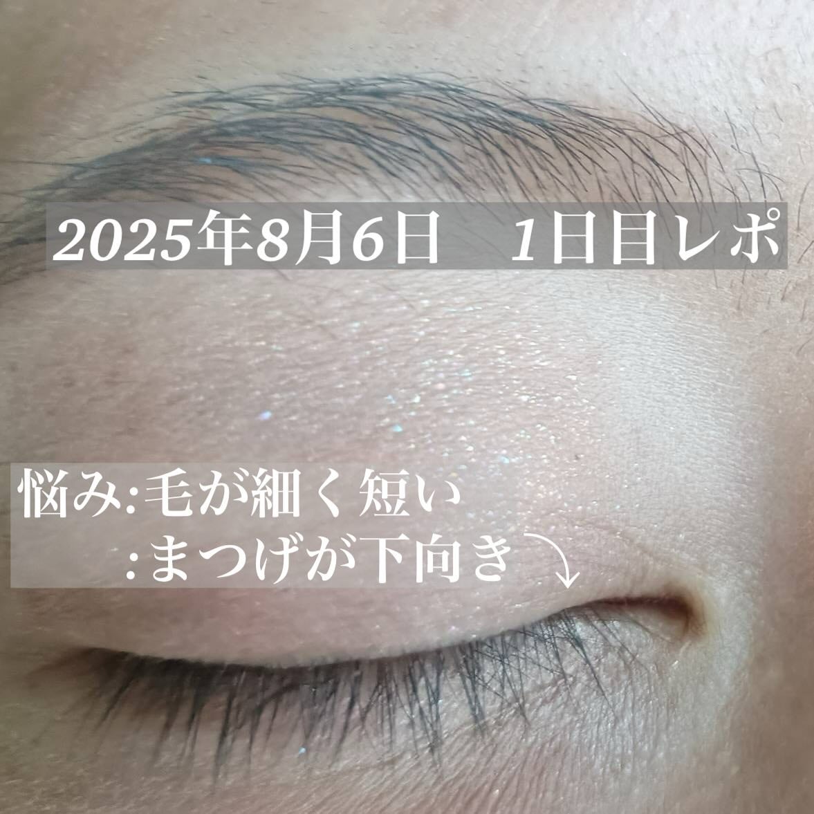 アイラッシュエッセンシャルセラム/epais/まつげ美容液を使ったクチコミ(2枚目)