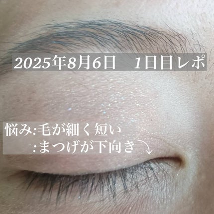 アイラッシュエッセンシャルセラム/epais/まつげ美容液を使ったクチコミ(2枚目)